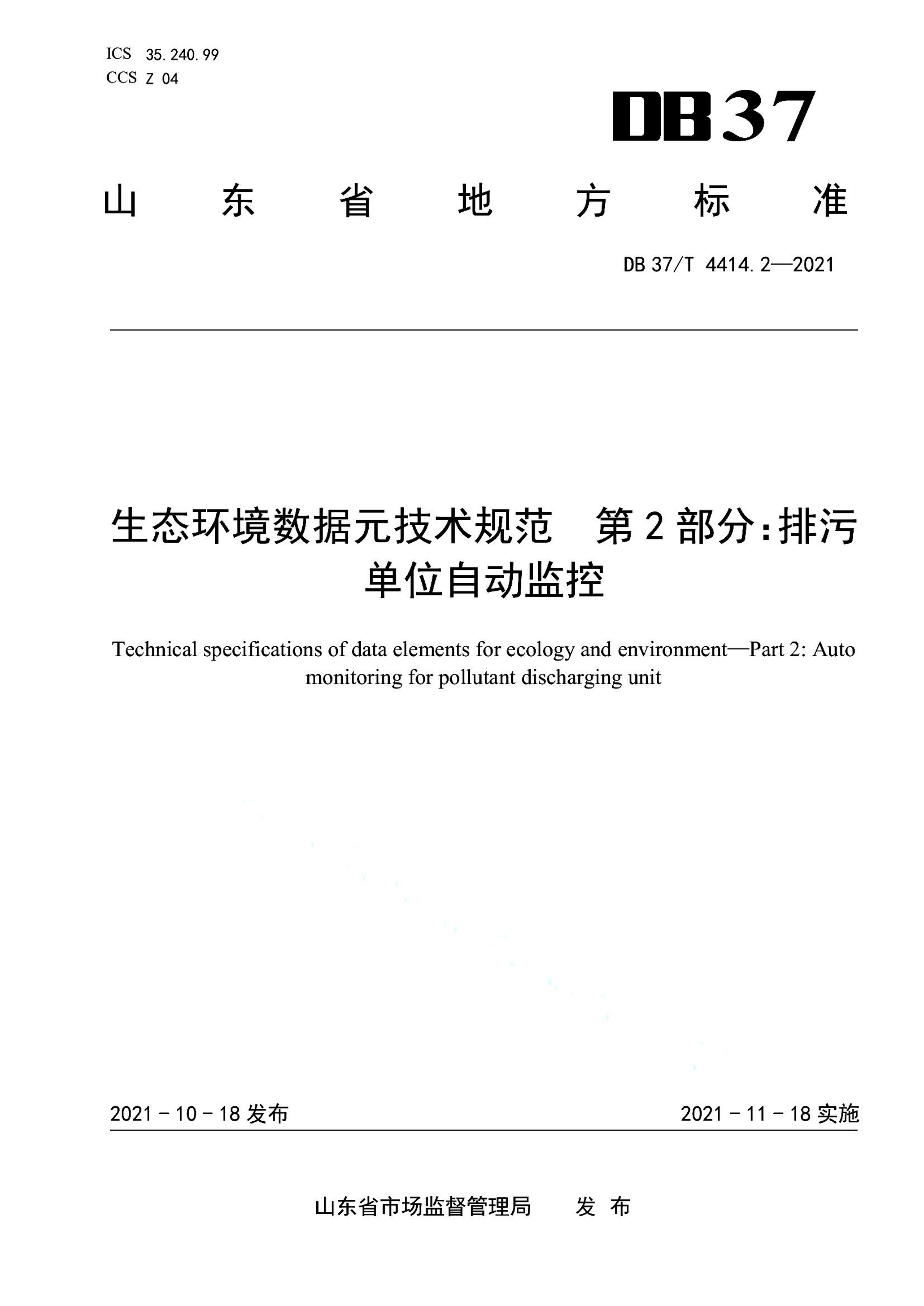 资源详情图